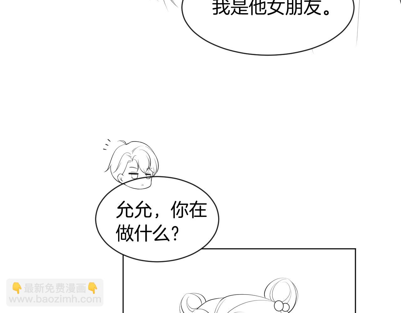 第52话 妹控上线107