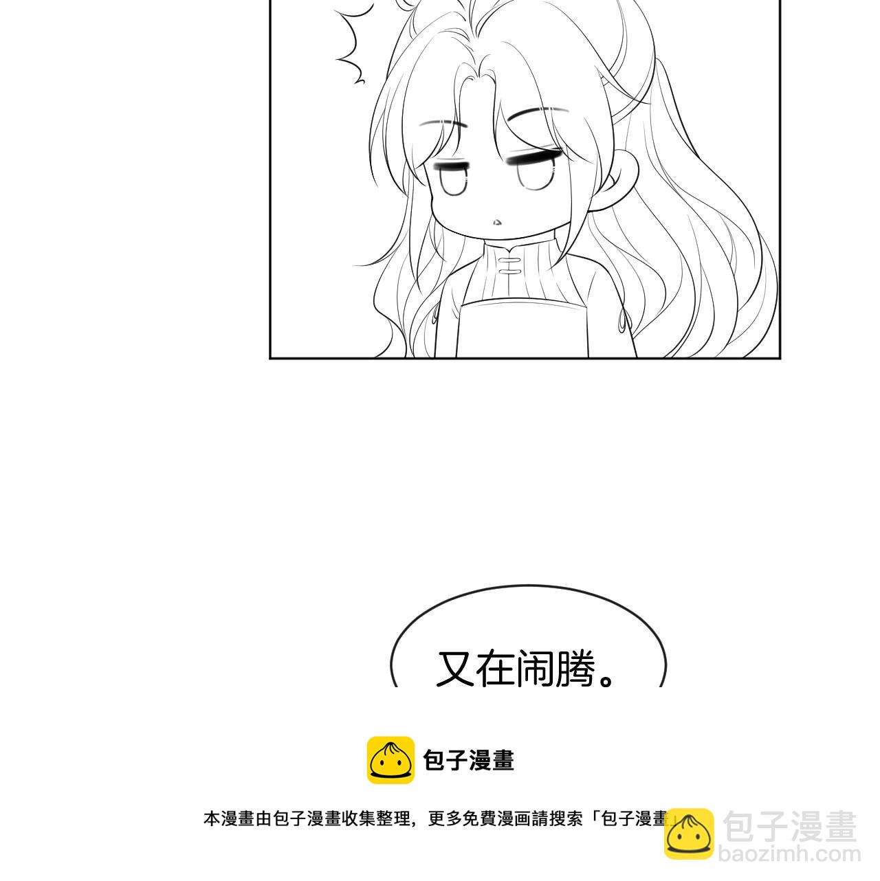 第52话 妹控上线108