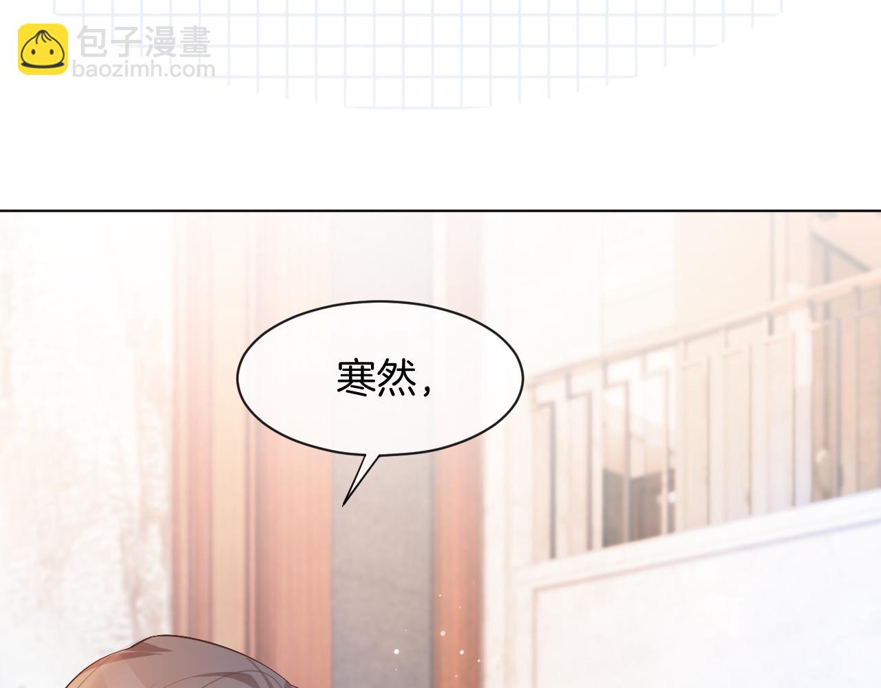 第52话 妹控上线11