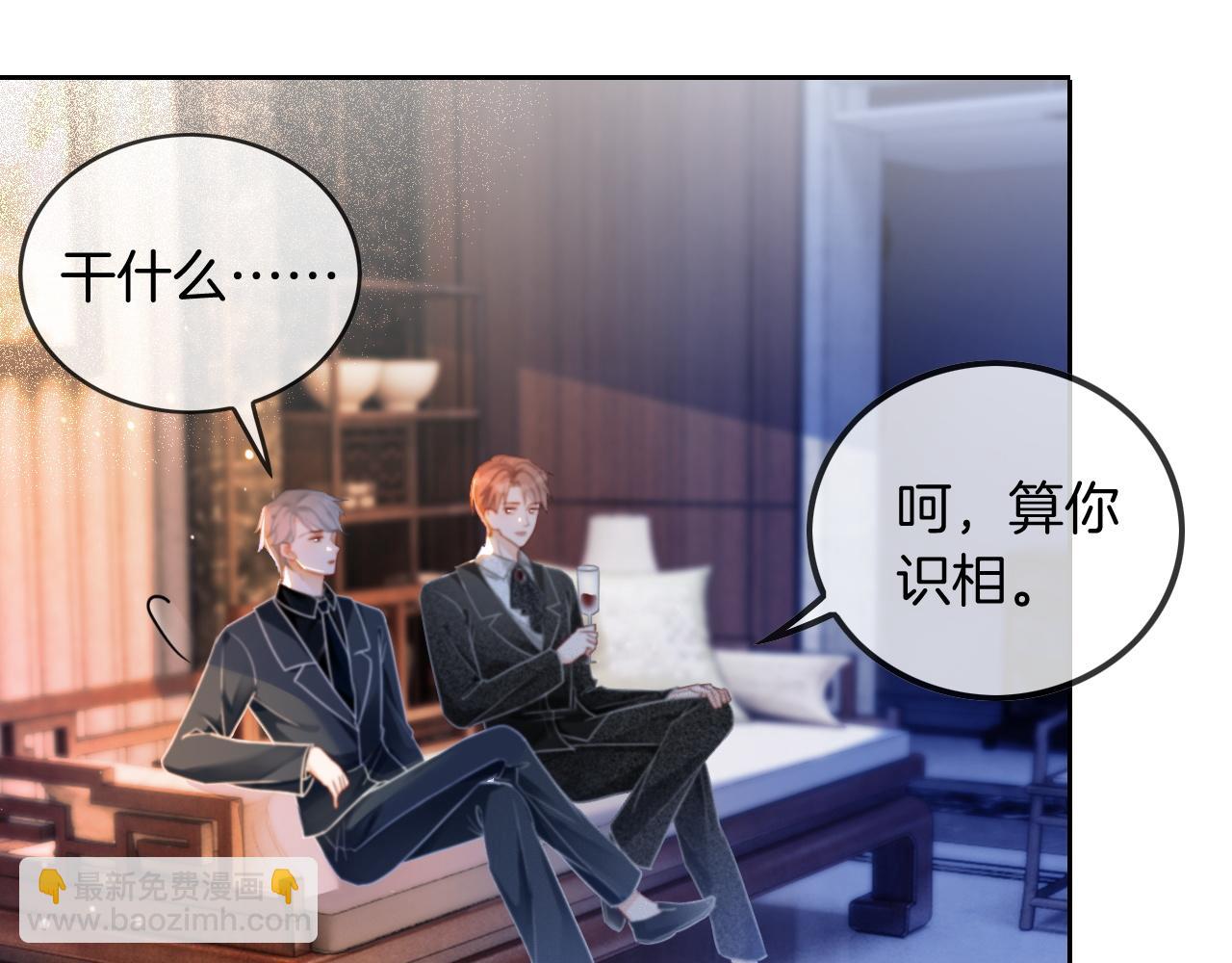 第52话 妹控上线15