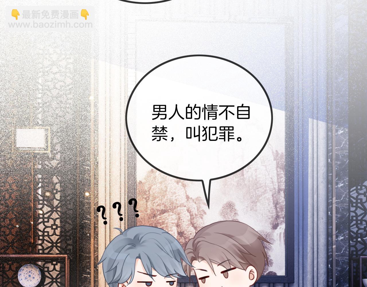 第52话 妹控上线19