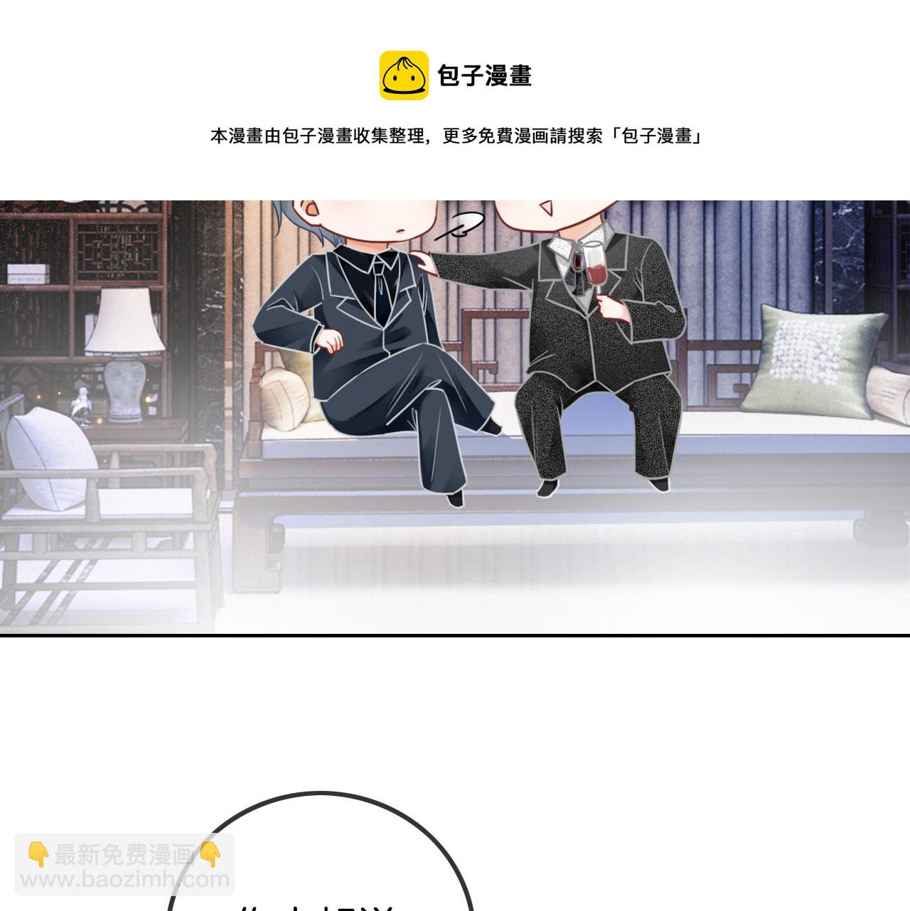 第52话 妹控上线20