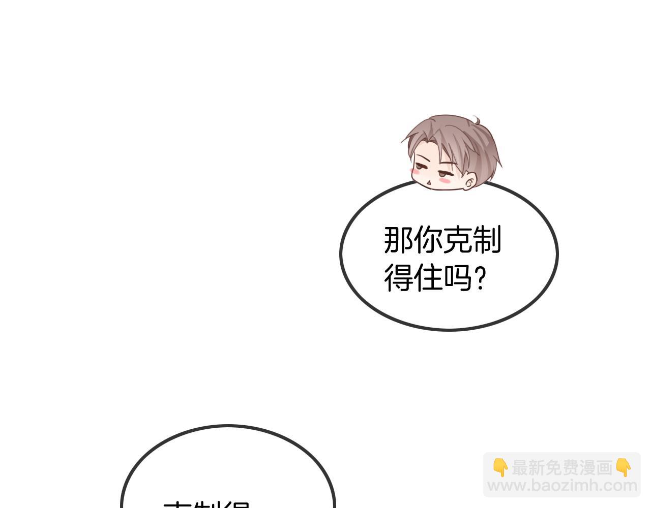 第52话 妹控上线26