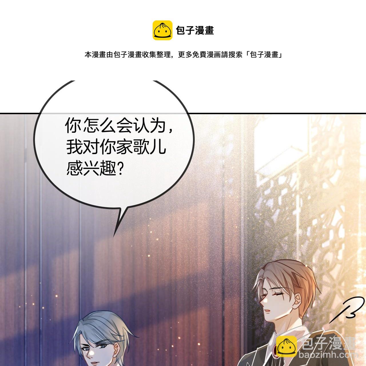 第52话 妹控上线30