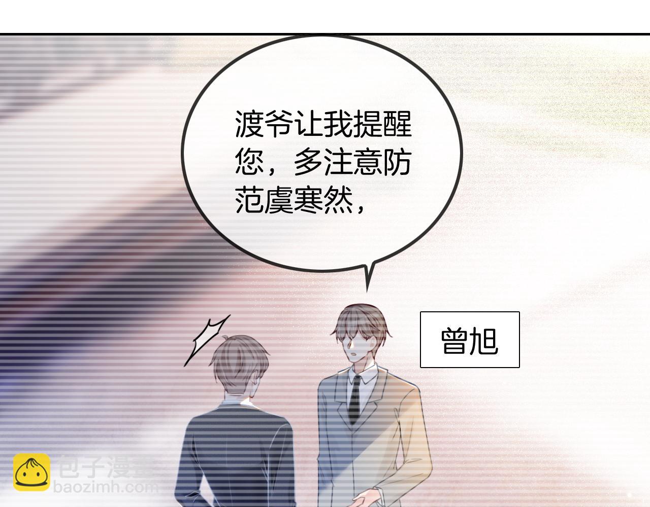 第52话 妹控上线33