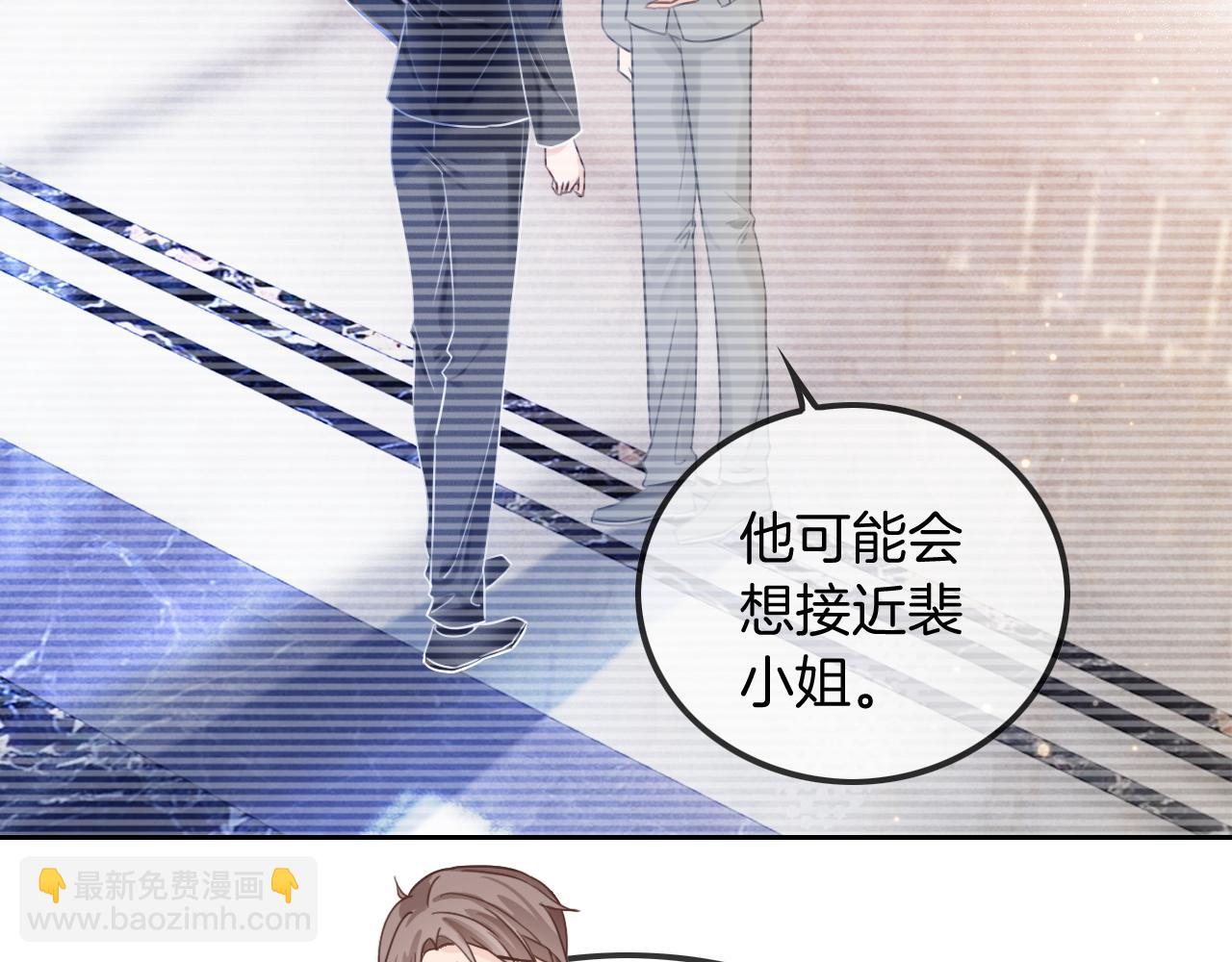 第52话 妹控上线34