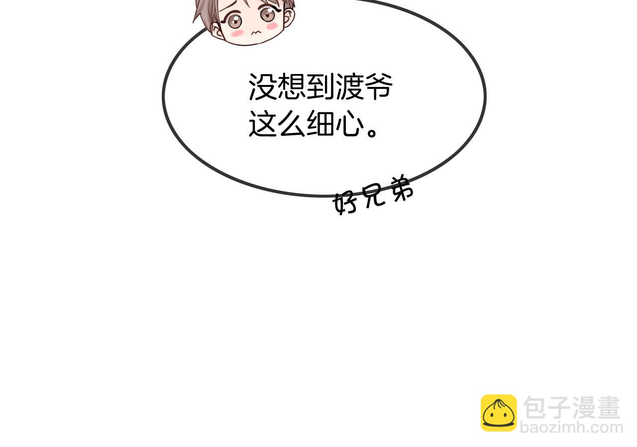 第52话 妹控上线35