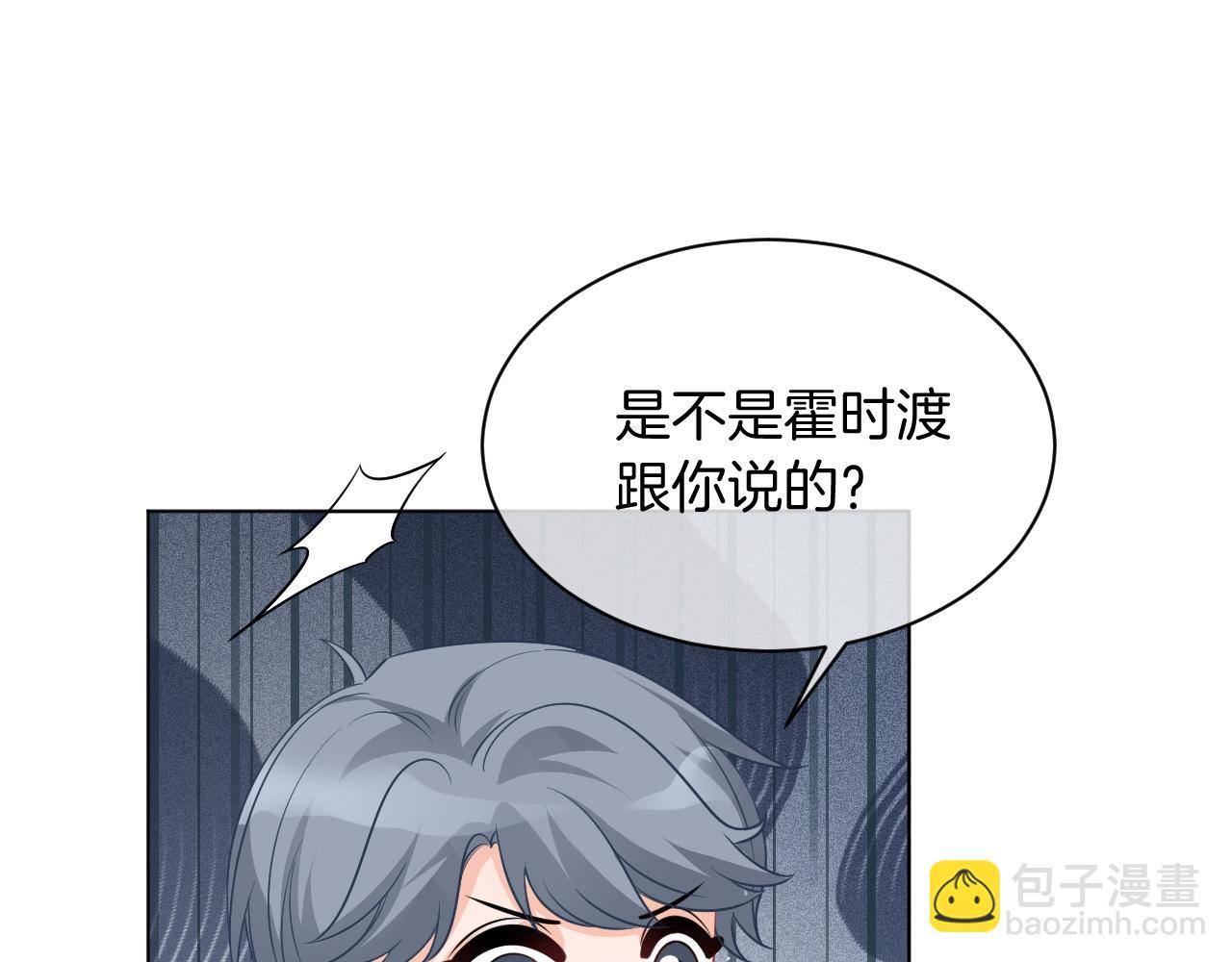 第52话 妹控上线36