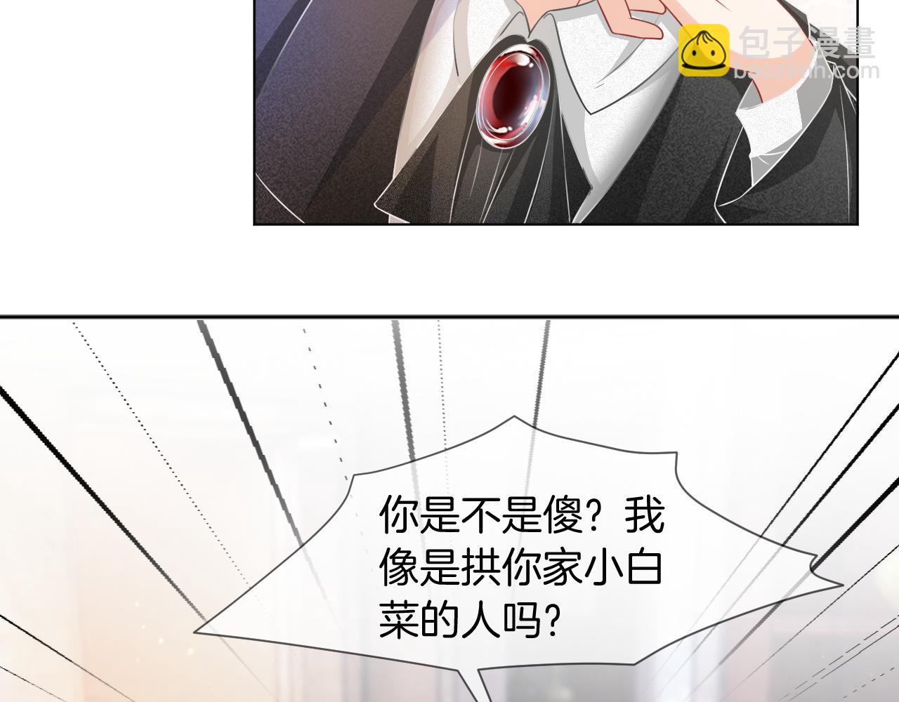 第52话 妹控上线39