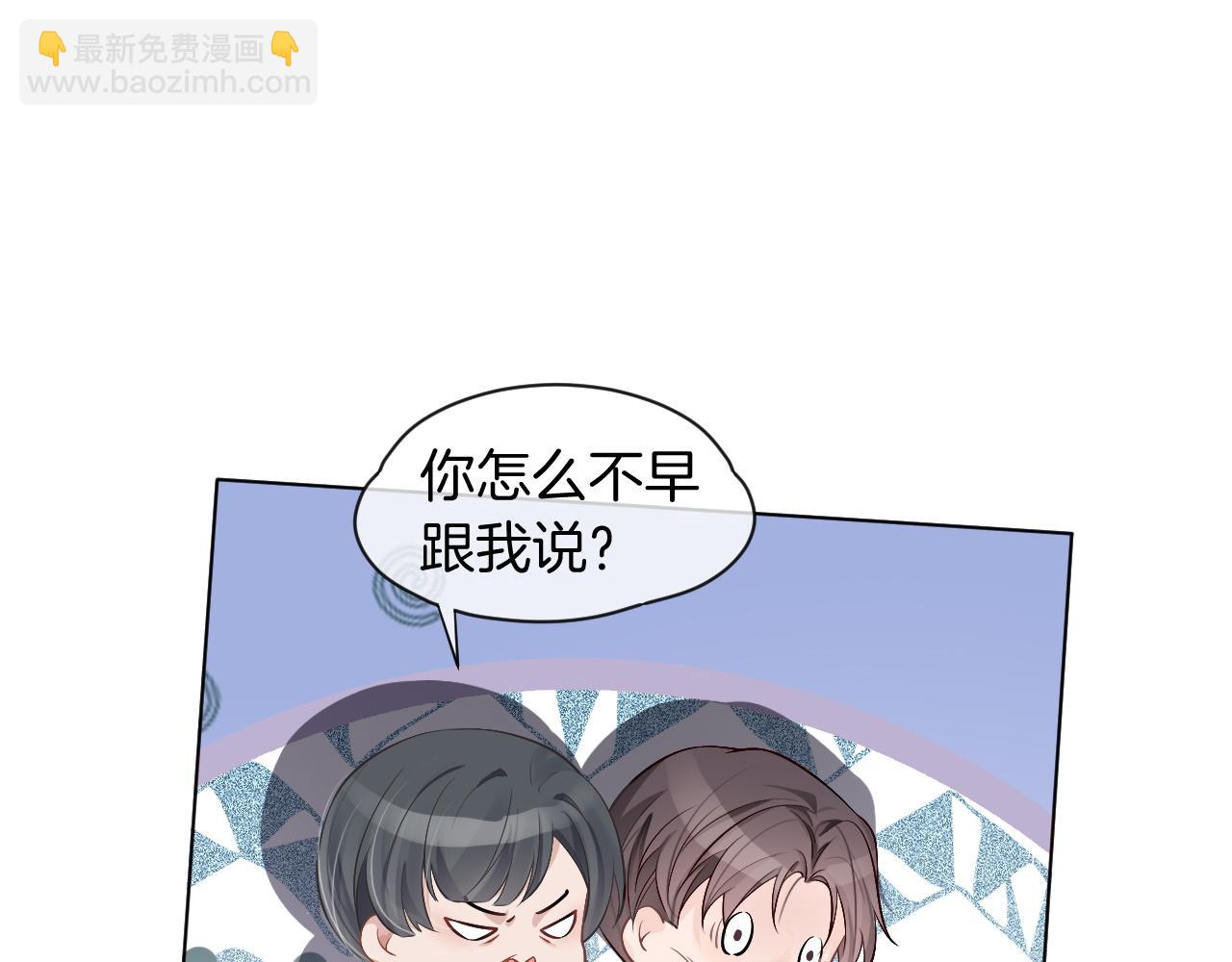 第52话 妹控上线4