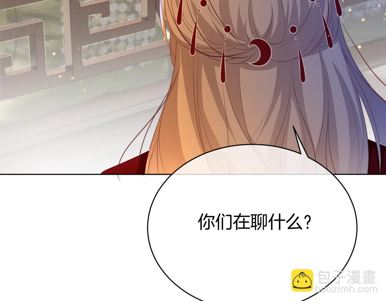 第52话 妹控上线41