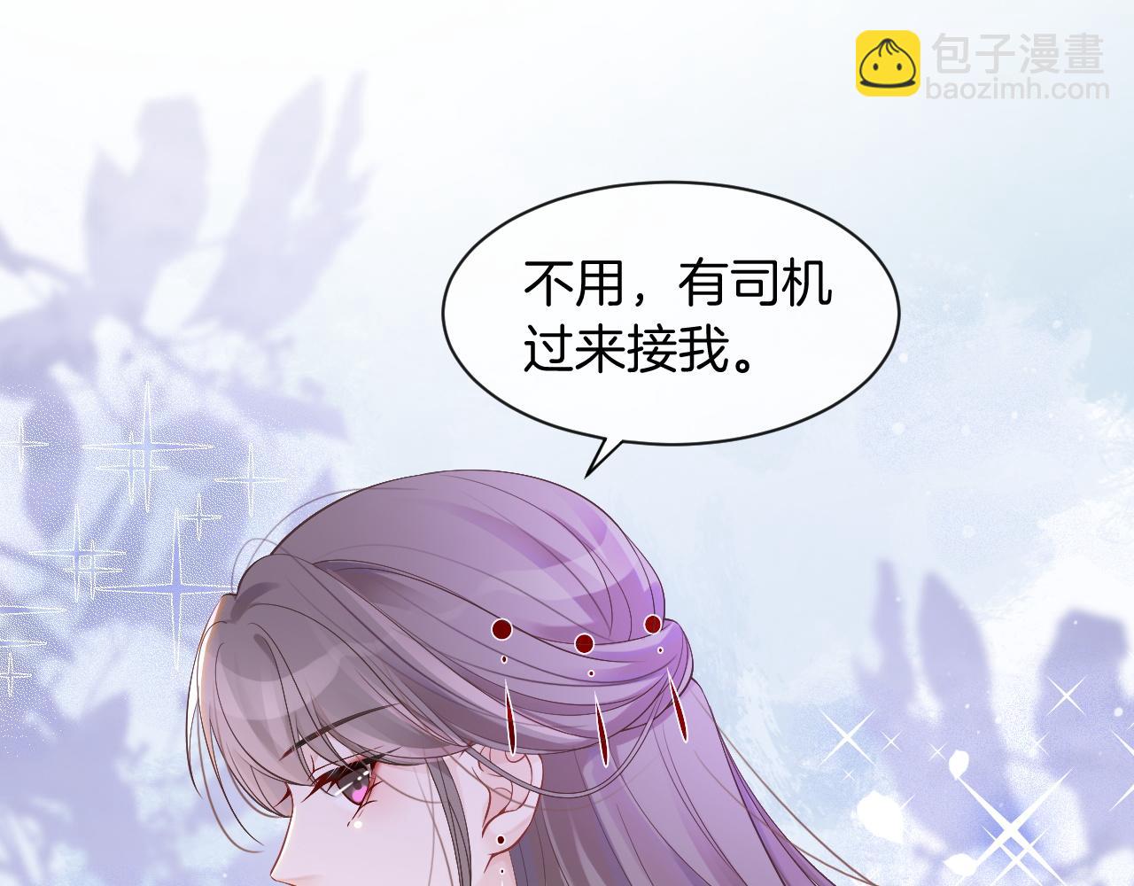 第52话 妹控上线47
