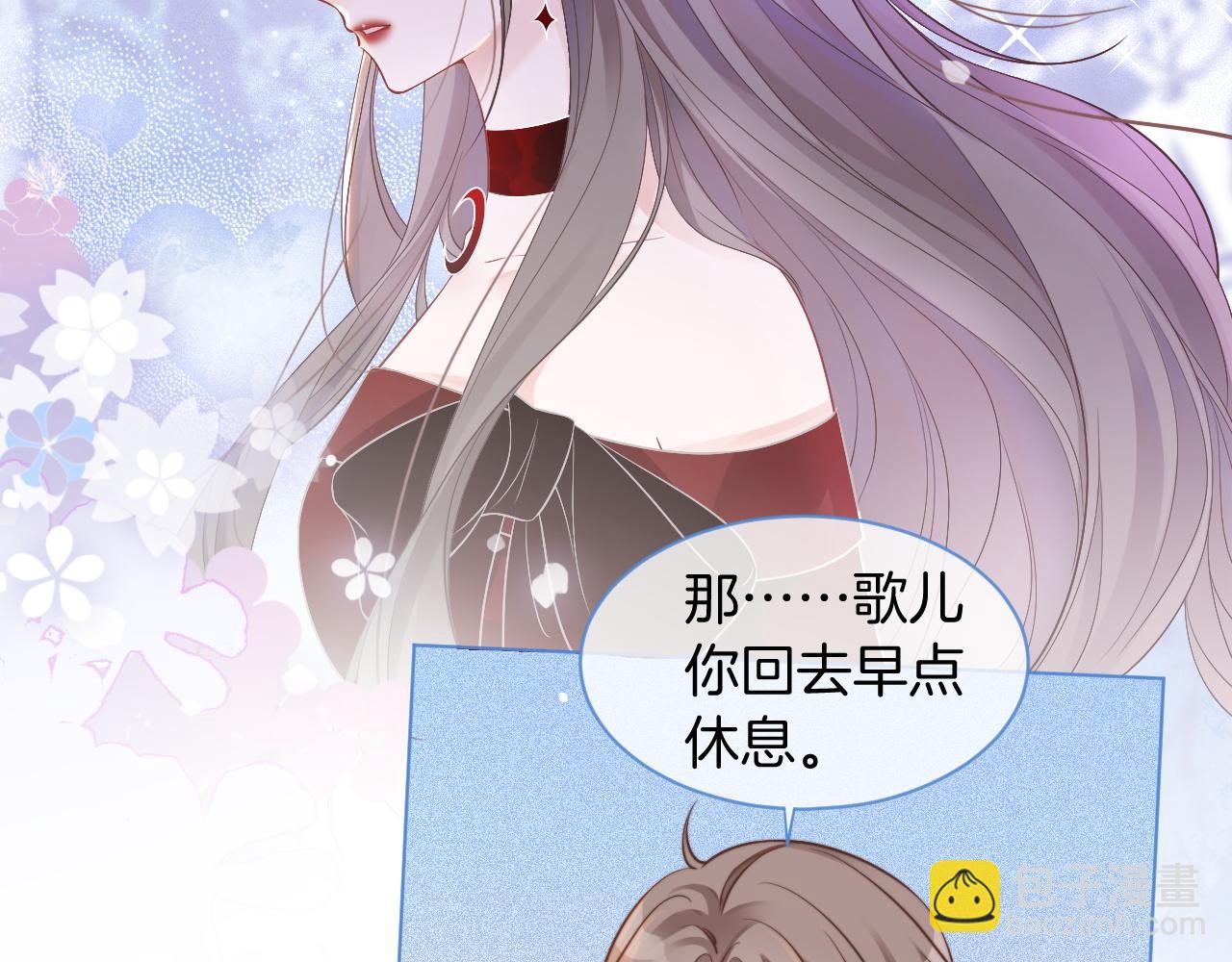 第52话 妹控上线48