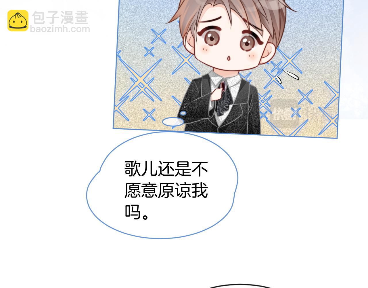 第52话 妹控上线49