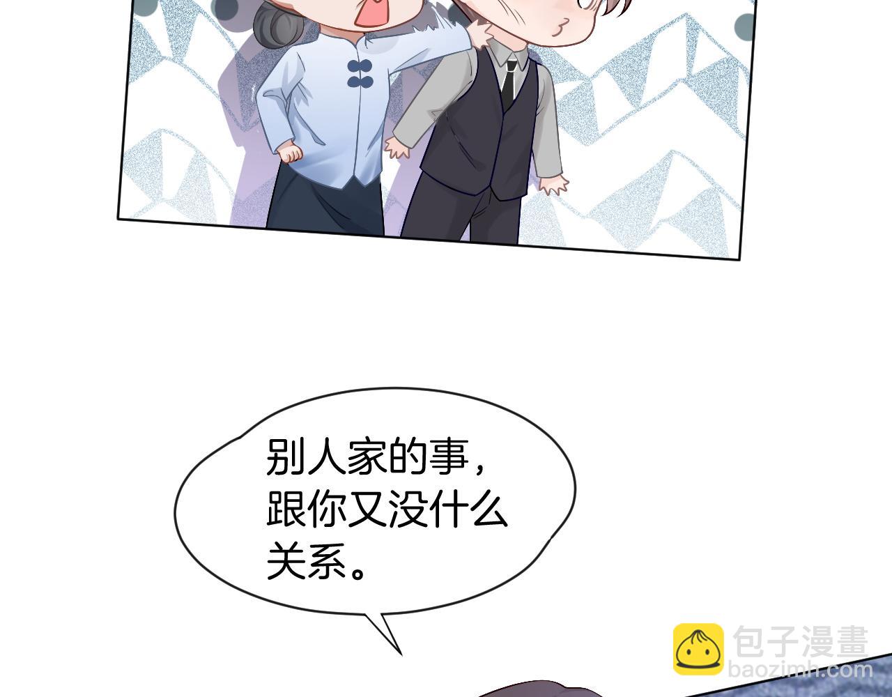 第52话 妹控上线5
