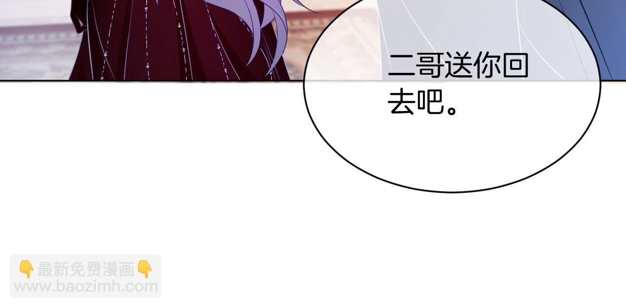 第52话 妹控上线50