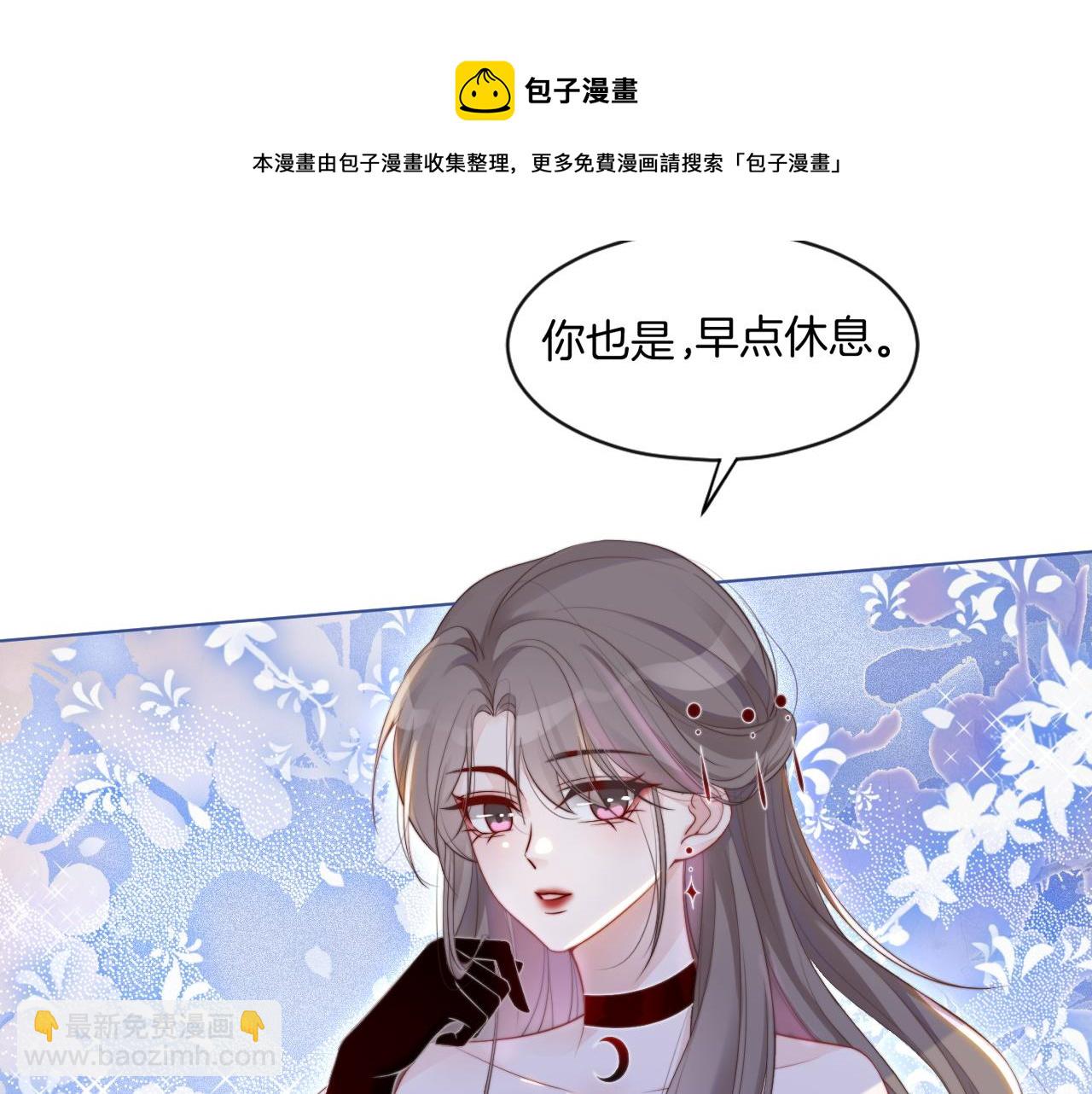 第52话 妹控上线54