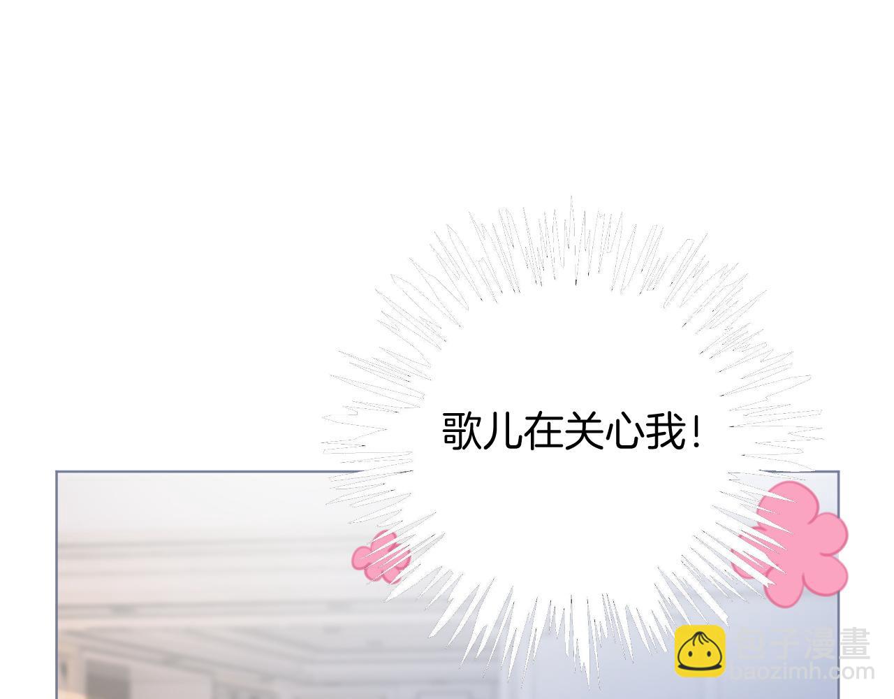 第52话 妹控上线56