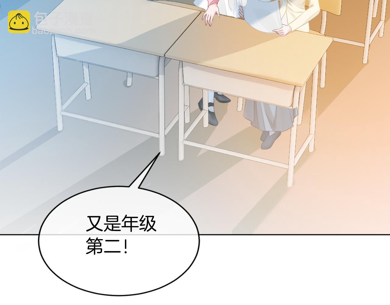 第52话 妹控上线63