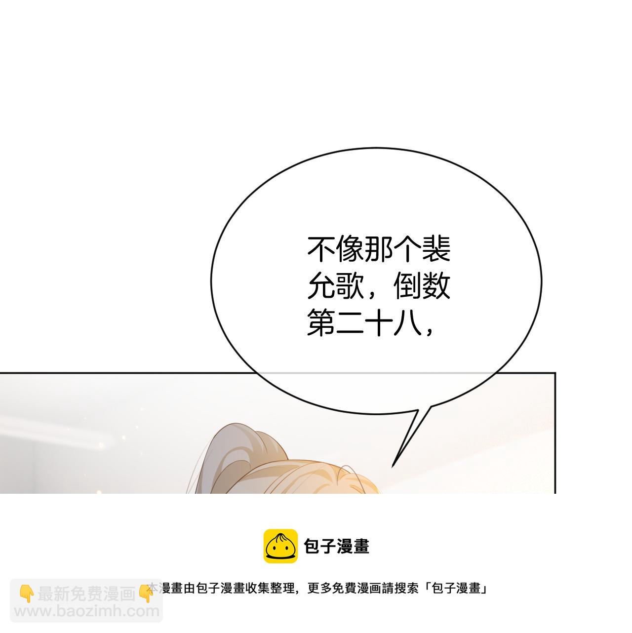 第52话 妹控上线64