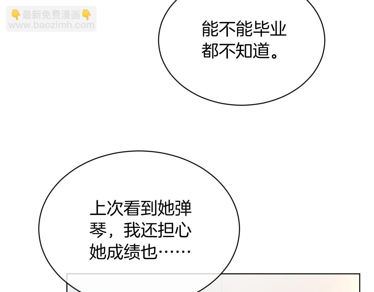 第52话 妹控上线66