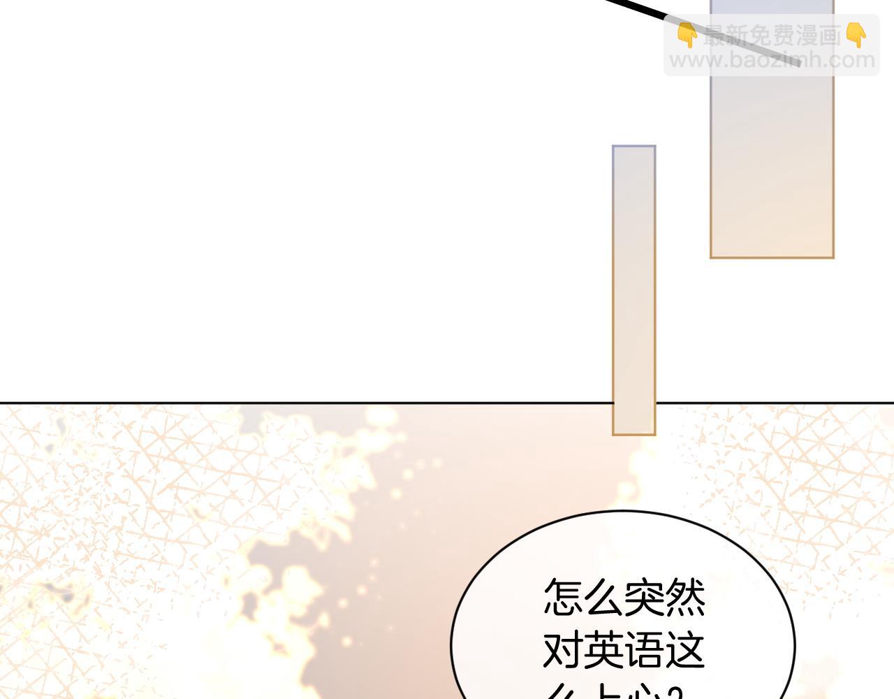 第52话 妹控上线69