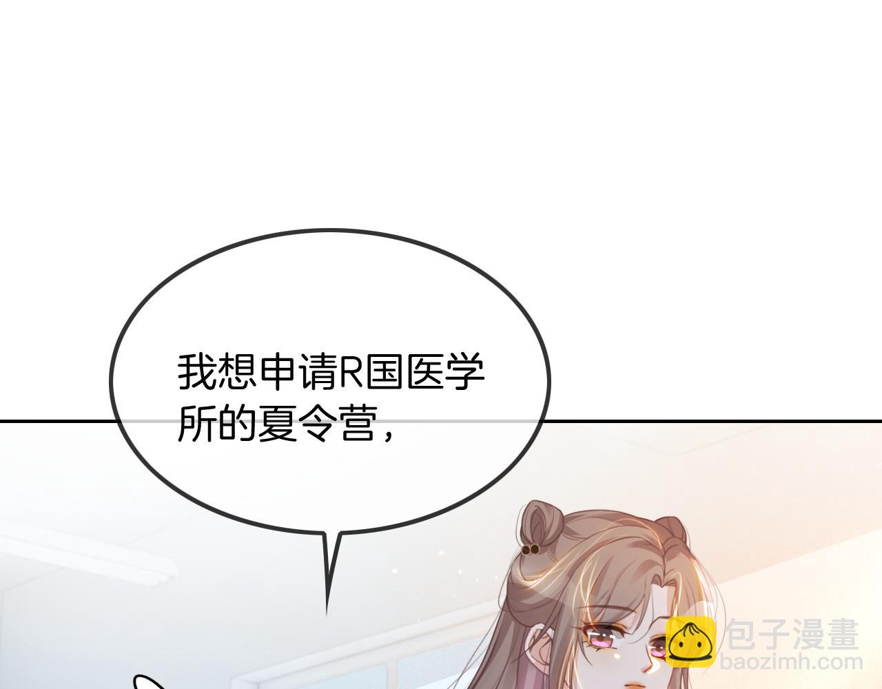 第52话 妹控上线72