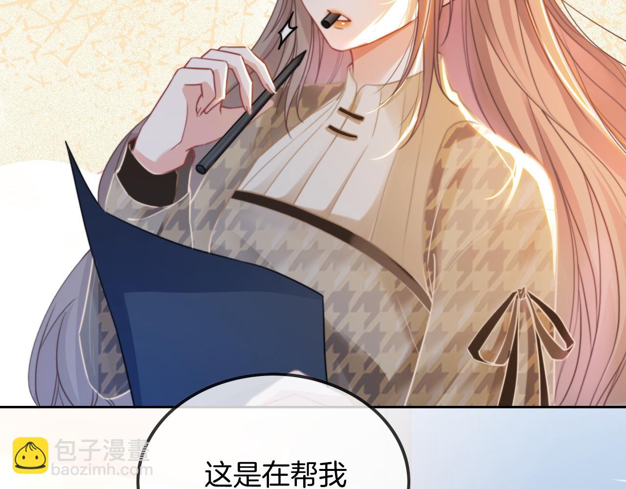 第52话 妹控上线80
