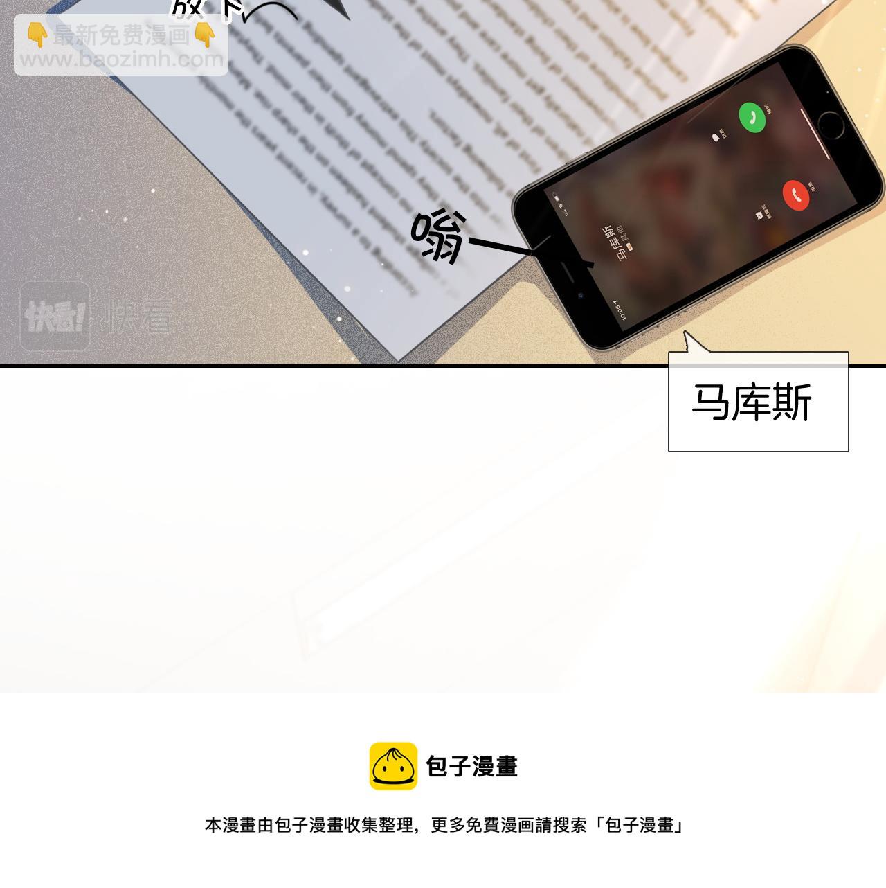 第52话 妹控上线84