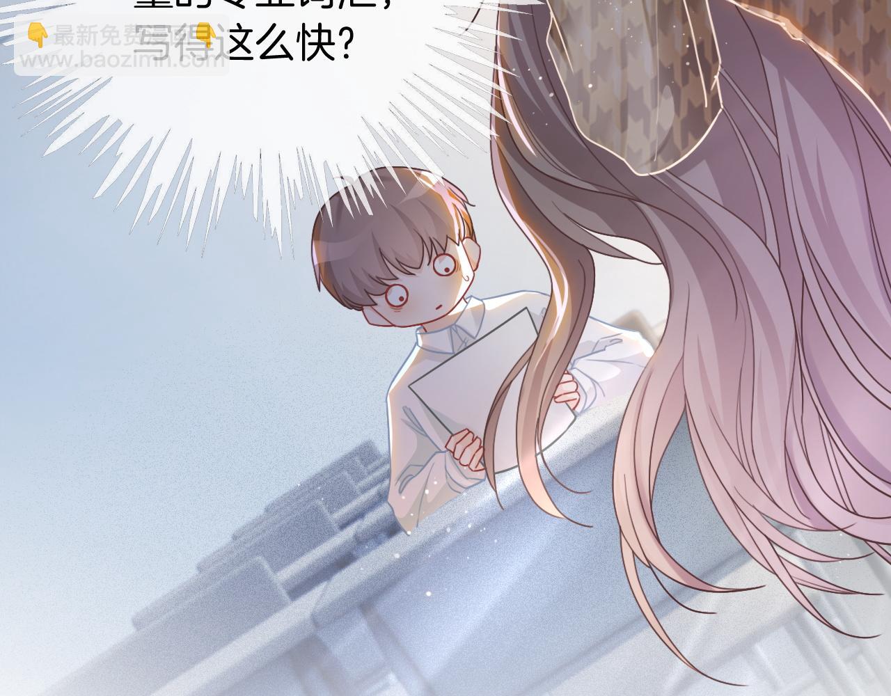 第52话 妹控上线86