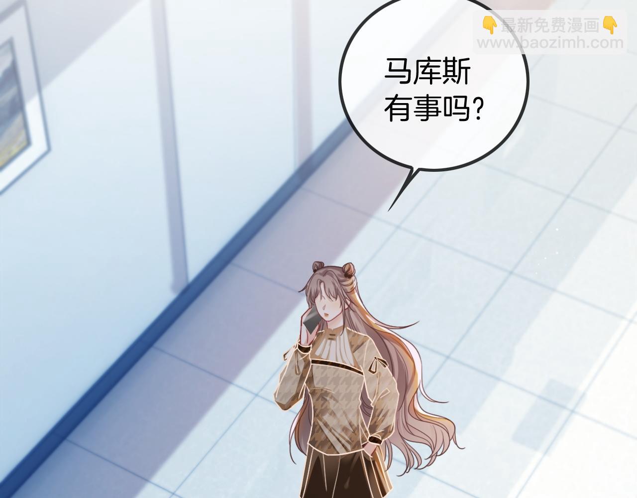 第52话 妹控上线90