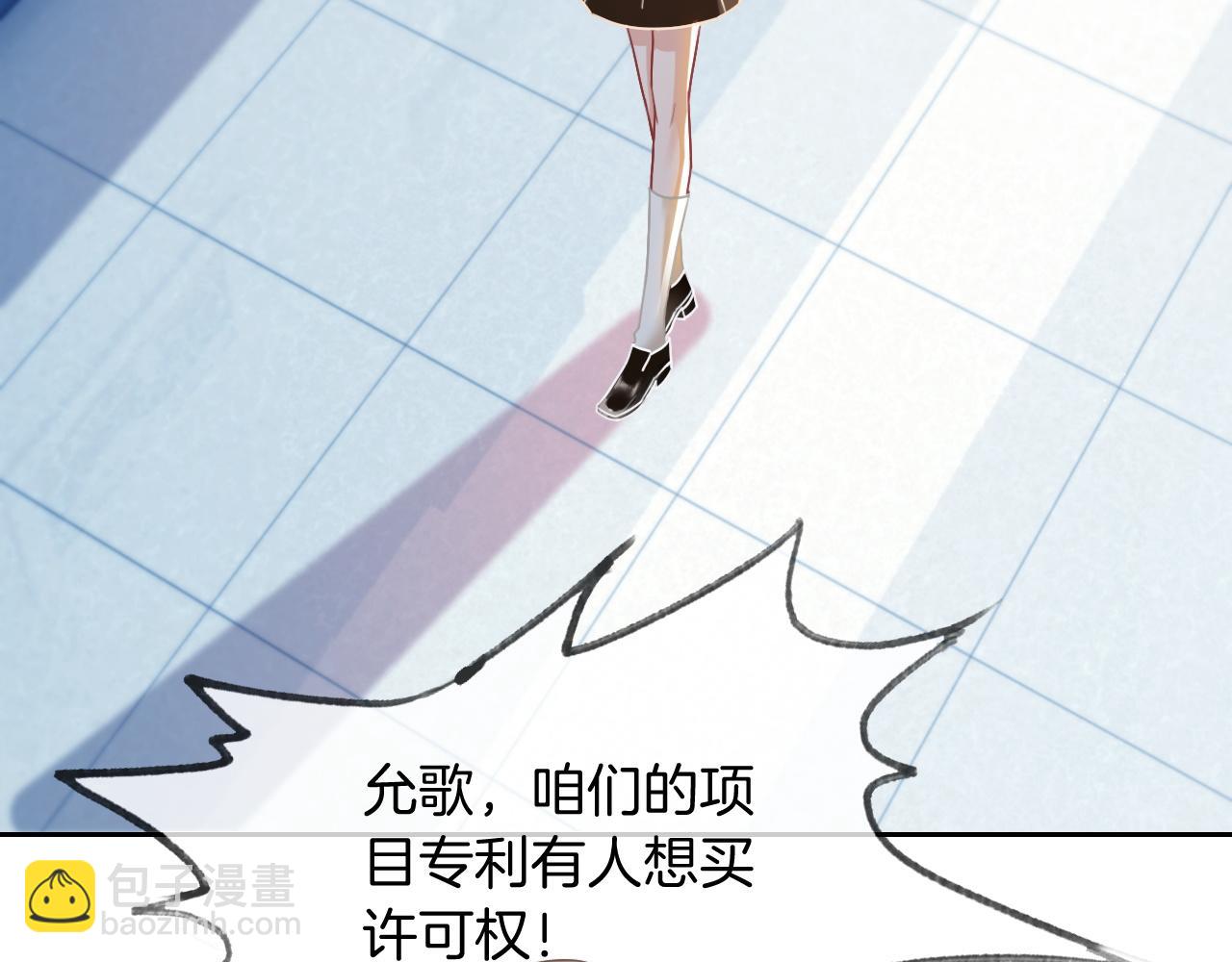 第52话 妹控上线91