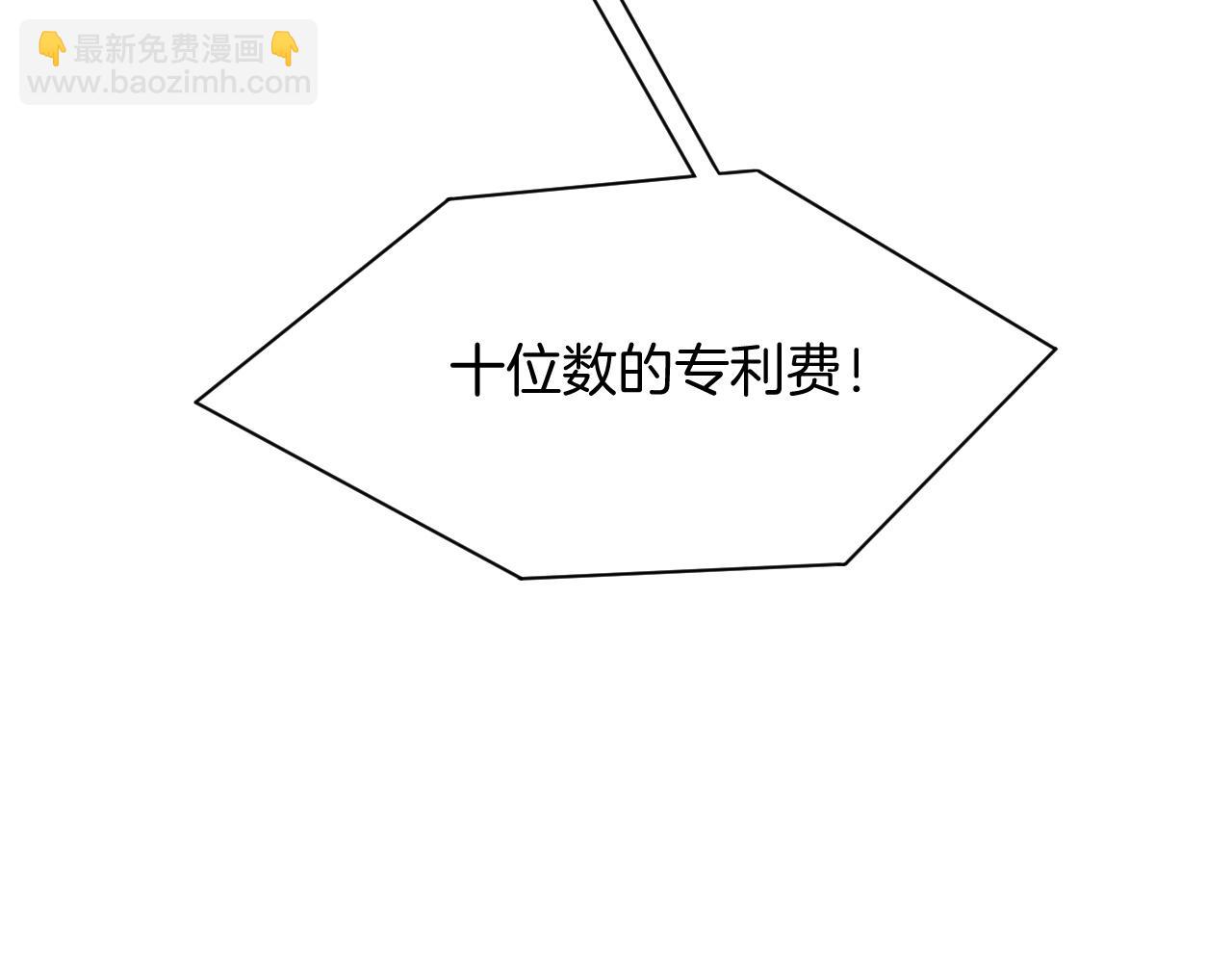 第52话 妹控上线98