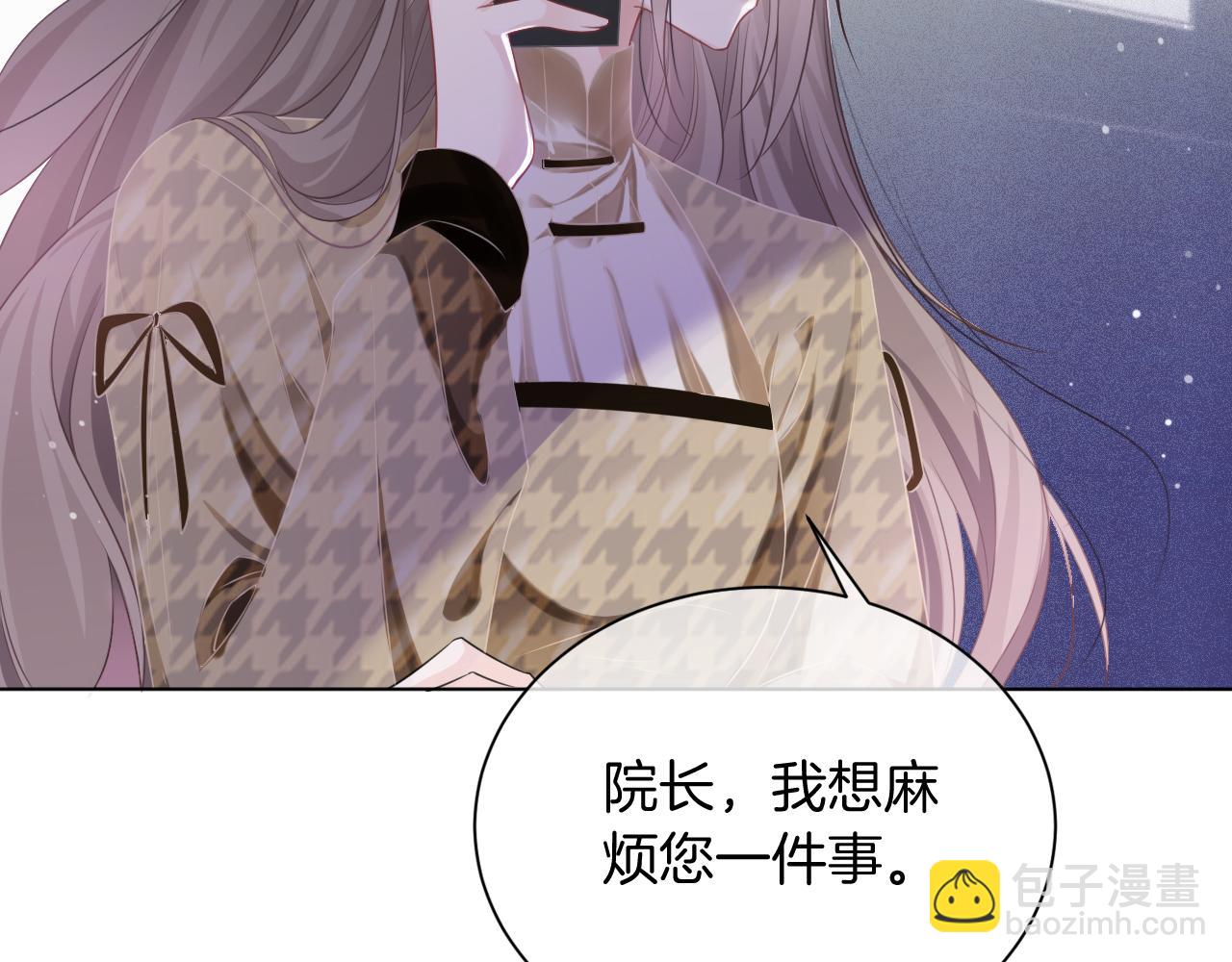 第53话 桃花债106