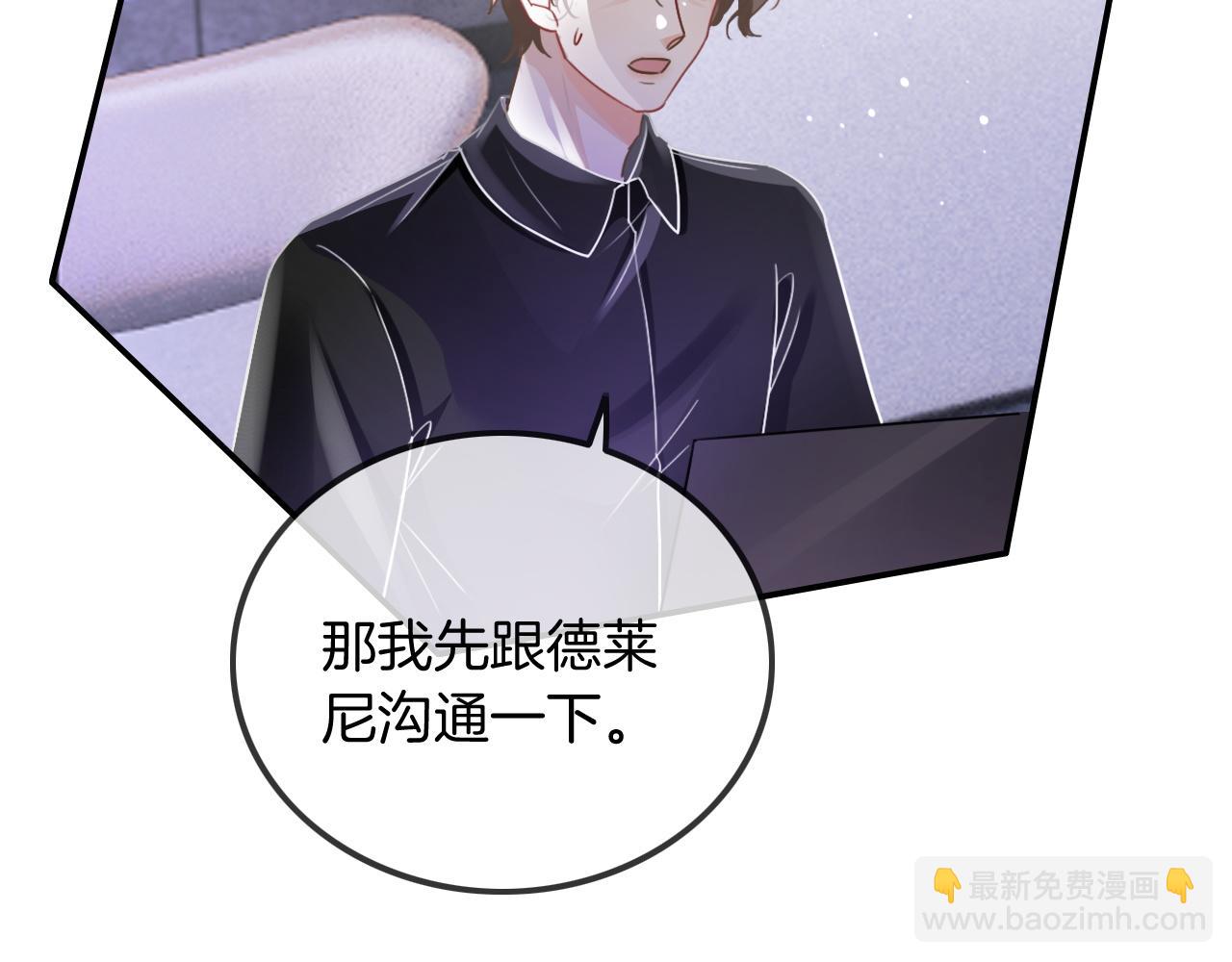 第53话 桃花债11