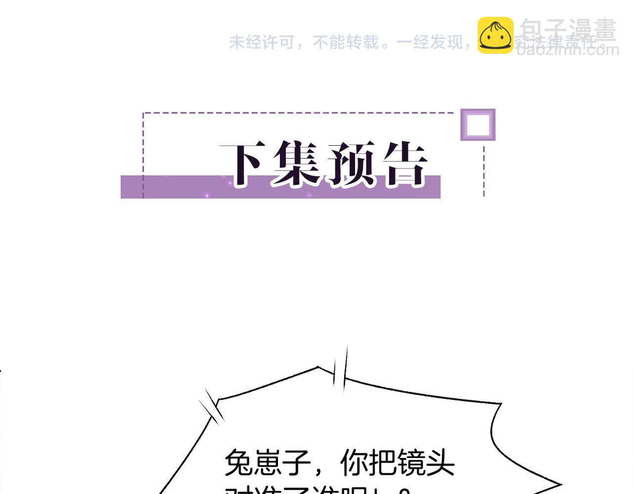 第53话 桃花债111