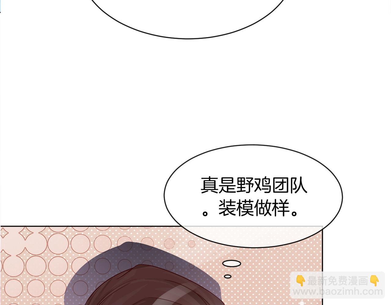 第53话 桃花债114