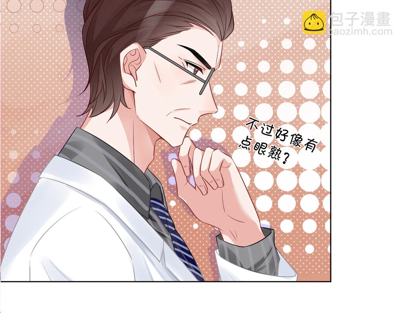 第53话 桃花债115