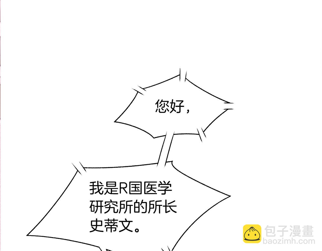 第53话 桃花债116