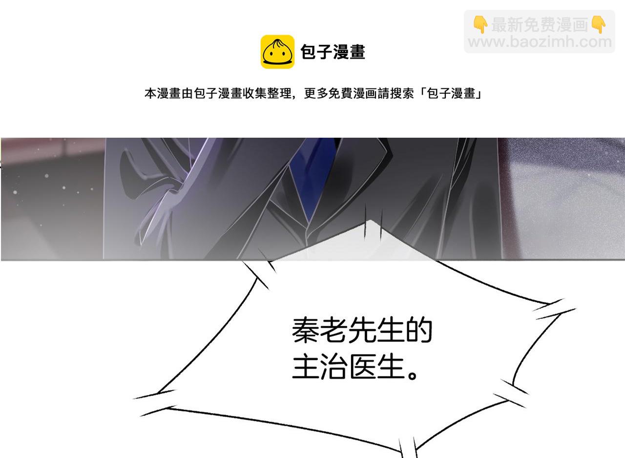 第53话 桃花债118