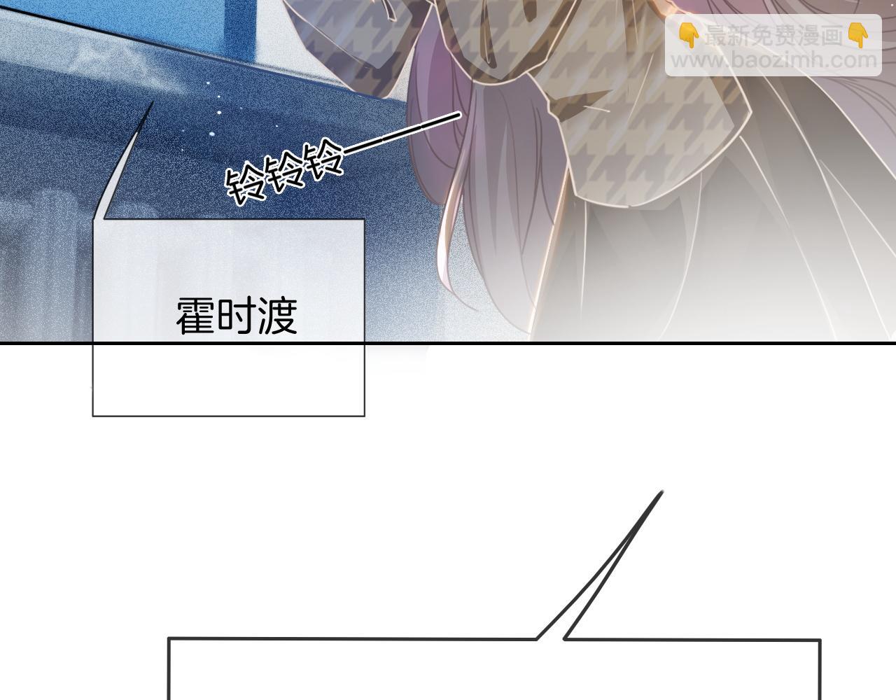 第53话 桃花债13