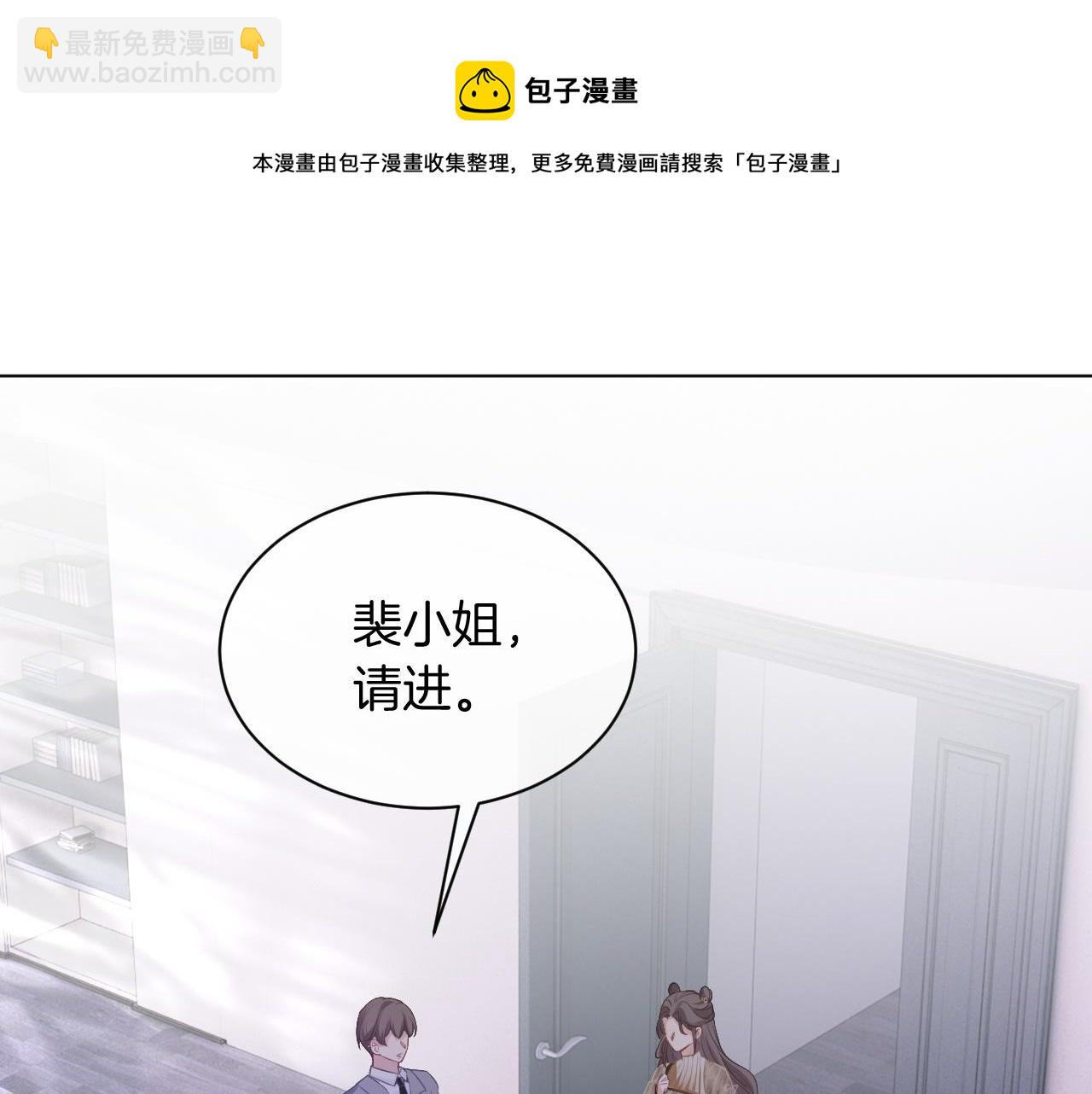 第53话 桃花债20