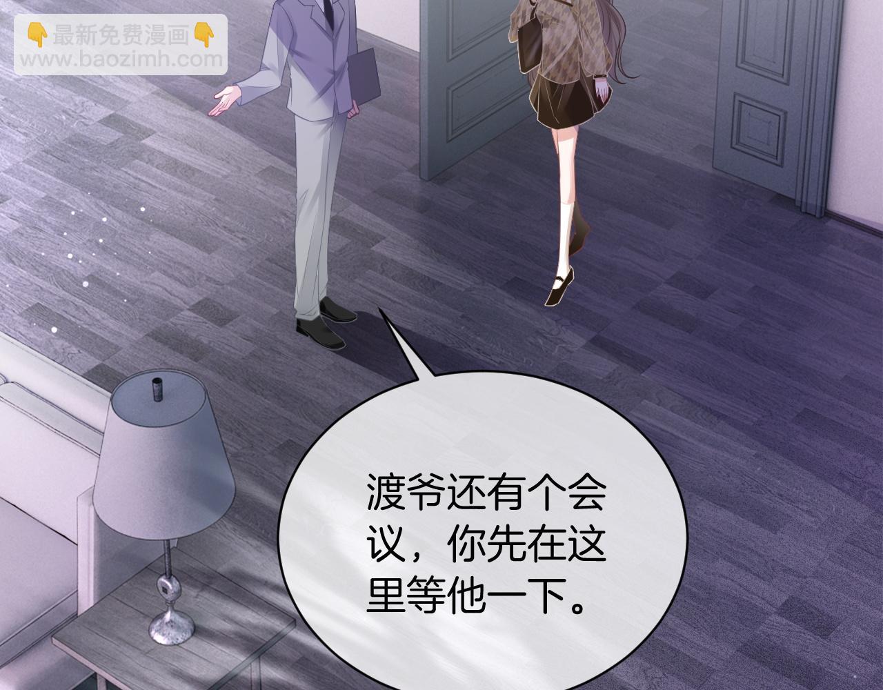 第53话 桃花债21