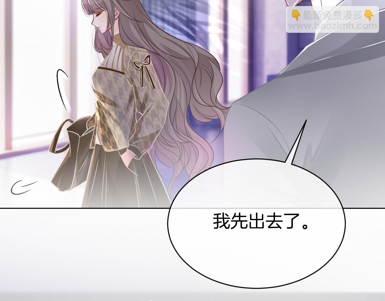 第53话 桃花债23