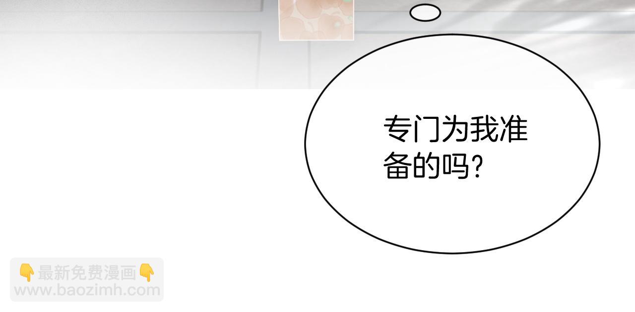 第53话 桃花债26