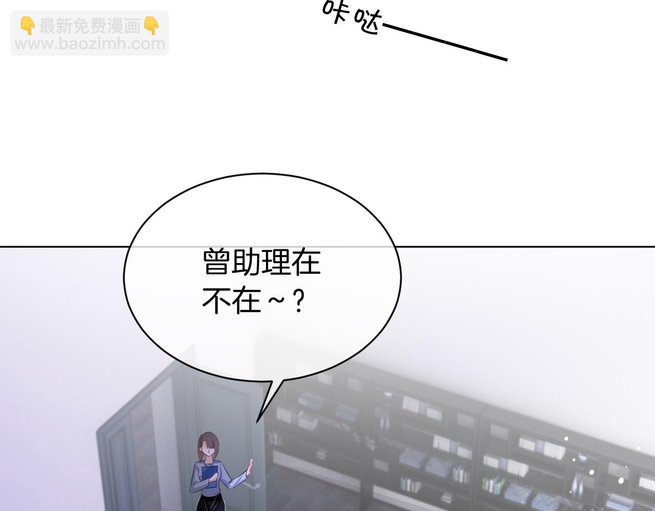 第53话 桃花债29