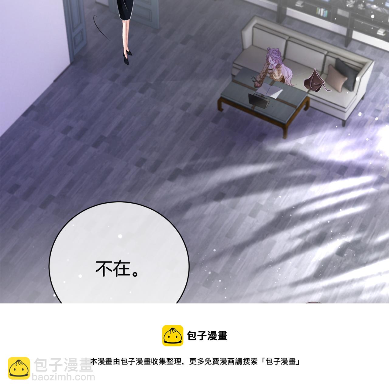 第53话 桃花债30