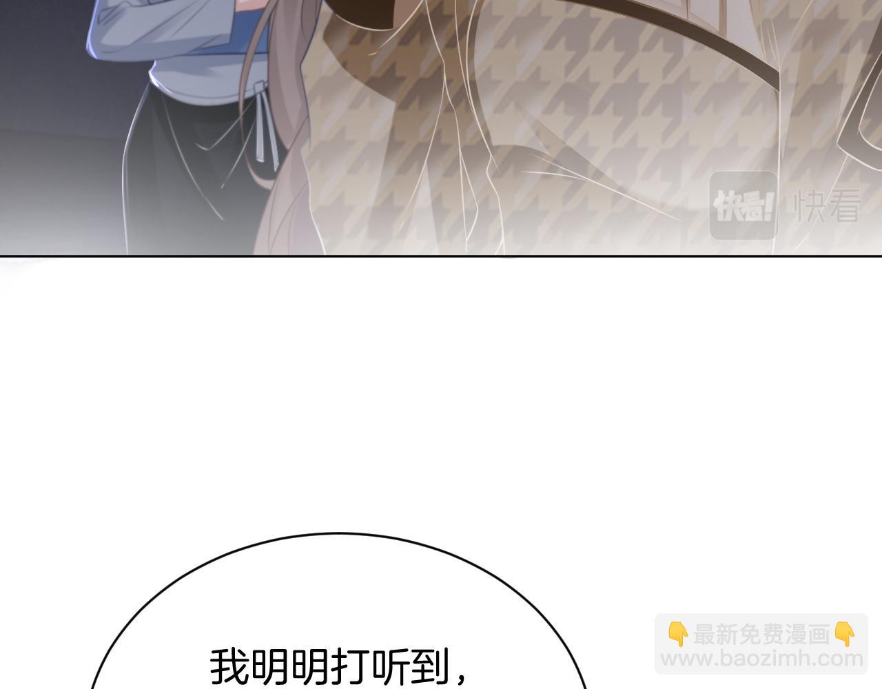 第53话 桃花债32