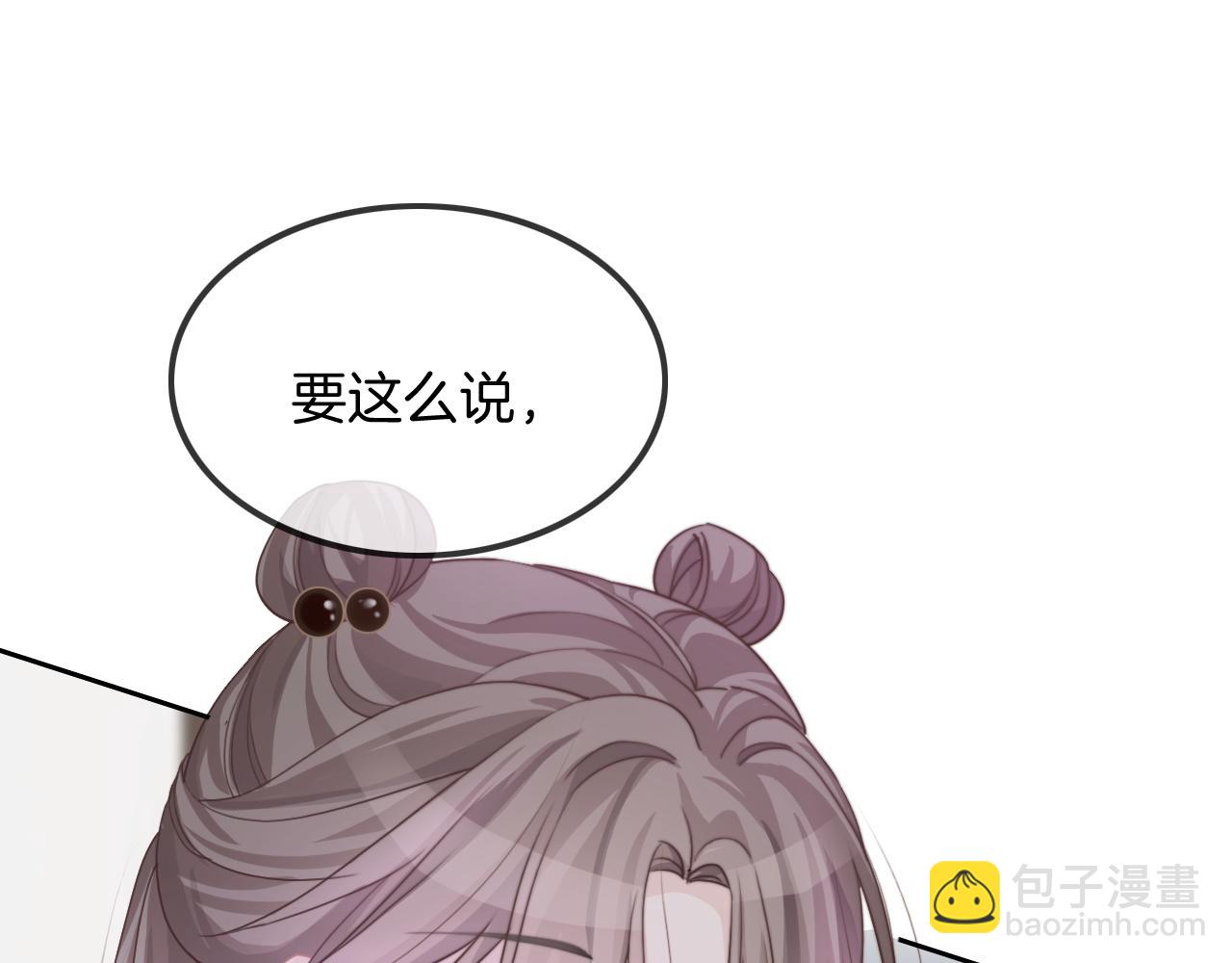第53话 桃花债39