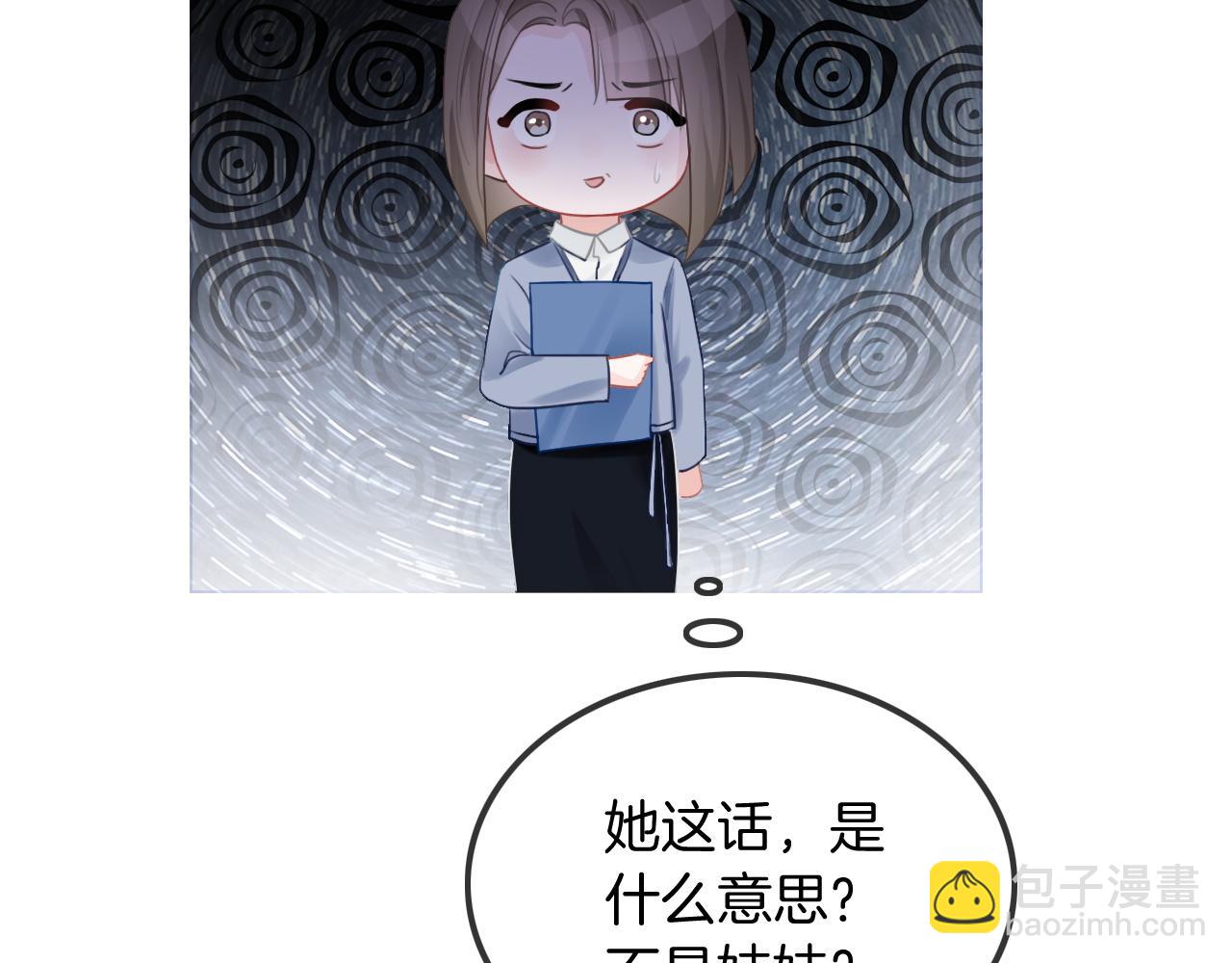 第53话 桃花债42